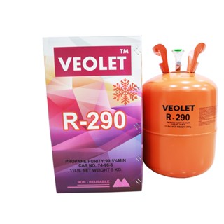 VEOLET สารทำความเย็น R-290 บรรจุ 5 กก. เกรดพรีเมี่ยม