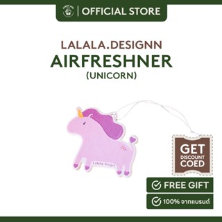 Lalala.designn Airfreshener : Unicorn แผ่นน้ำหอมปรับอากาศ กลิ่น Unicorn เค้กวานิลลา