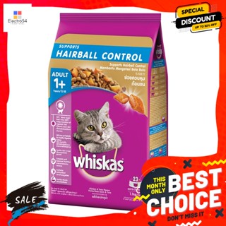 Whiskas(วิสกัส) วิสกัส อาหารแมวชนิดเม็ด สูตรควบคุมก้อนขน สำหรับแมวโต รสไก่และปลาทูน่า 1.1 กก. whiskas dry cat food Hairb