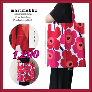 [ใส่code&gt;ทักแชท]Marimekko Totebag Pieni Unikko white, red 🔥sale🔥