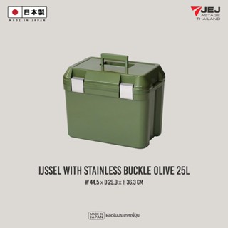 JEJ ASTAGE (Made in Japan) กระติกเก็บความเย็น รุ่น IJSSEL WITH STAINLESS BUCKLE (25L)