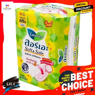 Laurier ลอรีเอะ ผ้าอนามัย ซอฟท์แอนด์เซฟ สลิม ไม่มีปีก 20 ชิ้น Laurier Sanitary Napkins Soft and Safe Slim No Wings 20 Pc