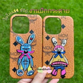 เคสปักลายกระต่าย ไอโฟน14 ซีรีย์