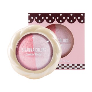 SIVANNA COLORS COOKIE BLUSH DUO : DU278 l บลัชออน ปัดแก้ม