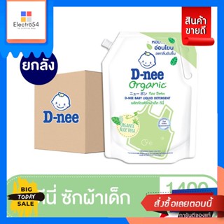 D-Nee(ดีนี่) D-nee ซักผ้าเด็กดีนี่ นิวบอร์น ออร์แกนิค อโล เวร่า 1400 มล.(แพ็ค6) D-nee Baby laundry detergent D-