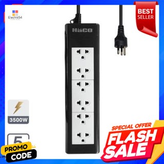 Strip รางปลั๊กไฟ 6 ช่อง TIS16A HACO รุ่น EPN-6EB/5 ขนาด 5 เมตร สีดำPower Strip 6 Outlets TIS16A HACO Model EPN-6EB/5 Siz