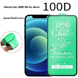 ฟิล์มเซรามิคใส For Iphone 16 Pro Max 11 15 13 14 12 7 8 Plus 6s X Xs XR 13 Mini SE 16promax ป้องกันหน้าจอแบบเต็มหน้าจอ