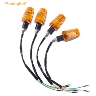 Amonghot&gt; หลอดไฟเลี้ยว ไฟกระพริบ DC 12V สําหรับรถจักรยานยนต์ 1 คู่