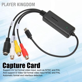 Player kingdom Type C การ์ดจับภาพวิดีโอเสียง RCA เป็น USB Converter Adapter สำหรับ Vista XP OS X Windows 10 8.1 8 7