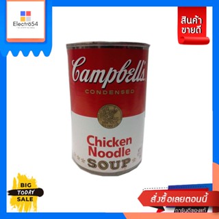 วัตถุดิบ Campbells Chicken Noodle Soup ซุปไก่ 305gCampbells Chicken Noodle Soup Chicken Soup 305g. Reasonable