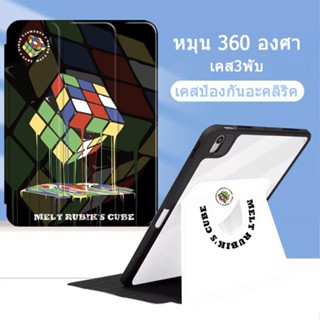 วัสดุอะคริลิค เคสไอแพดหมุนได้ 360 องศา 2019/2020 10.2 GEN9gen7 Pro10.5 10. 5 Air3 Air4 10.9 air5 Pro11 gen10 2022