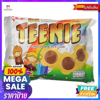 Glico(กูลิโกะ) กูลิโกะ ทีนนี่ บิสกิตหน้าขนมหวานรสช็อกโกแลต 45 ก. Glico Teeny Chocolate Dessert Biscuits 45 g.ช็อคโกแลต