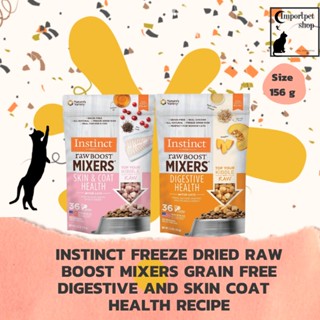 *พร้อมส่ง..(Skin-Dig) Instinct FreezeDried RawBoost Mixers G…