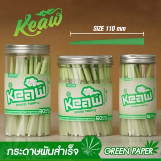 กระดาษโรลพันสำเร็จ [GREEN PAPER] ----&gt; Big-Size &amp; Size-MINI [GREEN]