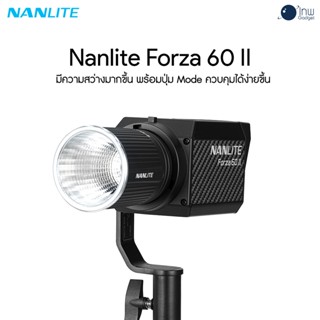 Nanlite Forza 60 II LED Spot light ศูนย์ไทย 1 ปี