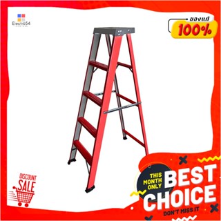 A-FRAME บันไดเคลือบสีแบบมีถาด MATALL 5 ขั้นA-FRAME LADDER WITH TRAY MATALL 5-STEP