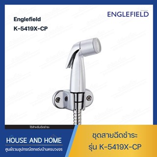 สายฉีดชำระ รุ่น K-5419X-CP ENGLEFIELD