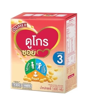Dumex Dugro Soy ดูเม็กซ์ ดูโกร ซอย นมถั่วเหลือง ขนาด 1600 กรัม สูตร 3 ดูโกรซอย