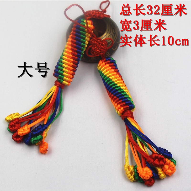 ▫۩✴เพชร Knot Charm ลักษณะกระเป๋าทอมือเครื่องประดับหลอดสวดมนต์มงคล Knot รถแขวนขนาดใหญ่ Lhasa Shipment