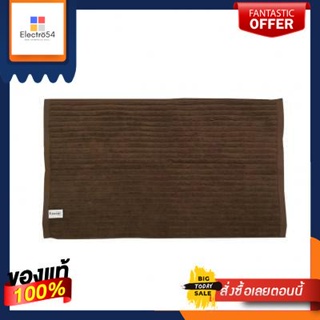 Foot ผ้าขนหนูเช็ดเท้า MS HOME รุ่น 4565A-DBN ขนาด 45 x 65 นิ้ว สีน้ำตาลTowelHOMENo.4565A-DBNSize45