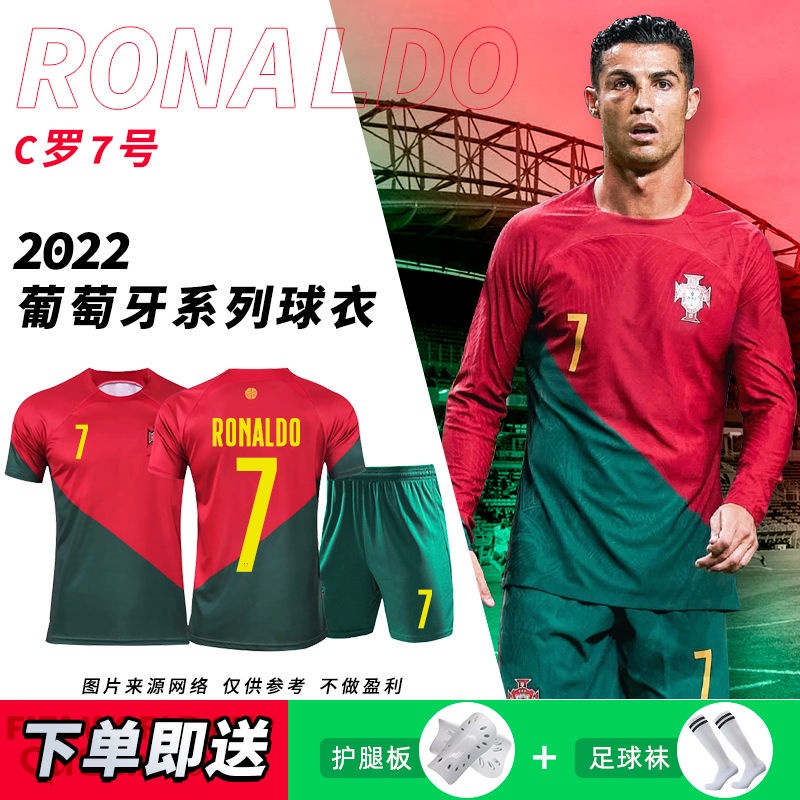 เจ้าภาพฟุตบอลโลกปี 2022 ทีมชาติโปรตุเกสและแขกรับเชิญ C Ronaldo Jersey B ค่าธรรมเนียมชุดฟุตบอลเด็กผู้ใหญ่ชุดปรับแต่งชาย