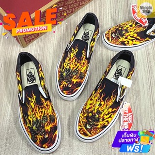 ส่งฟรี มีปลายทาง 🔥 VANS SAMURAI RISING CLASSIC SLIP-ON รองเท้าซามูไร ลายไฟ พร้อมกล่องใบเสร็จครบ