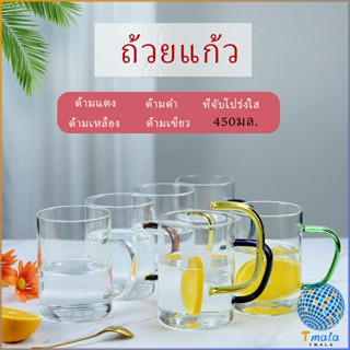 Tmala แก้วกาแฟ โปร่งใสและทนความร้อน  glass cup