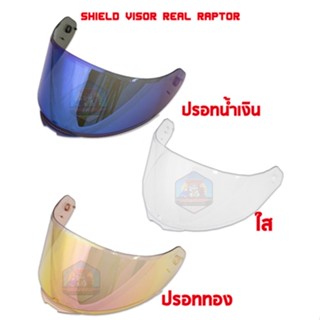 SHIELD VISOR REAL RAPTOR มีให้เลือก 3 สี