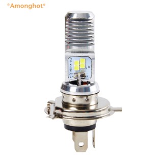 Amonghot&gt; ใหม่ หลอดไฟหน้ารถจักรยานยนต์ สกูตเตอร์ Led P15D H4 4LED 1 ชิ้น