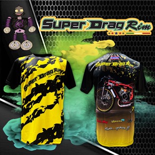 เสื้อ Super Drag เสื้อSuperdragrim เสื้อซุปเปอร์แดร๊ก