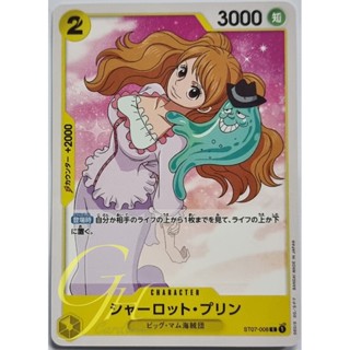 One Piece Card Game [ST07-008] Charlotte Pudding (Common)