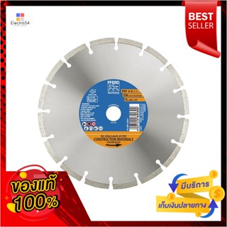 DIAMOND ใบเพชรตัดคอนกรีต PFERD 9 นิ้วDIAMOND SAW BLADE FOR CONCRETE PFERD 9"