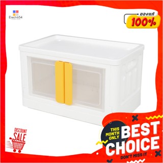 STORAGE กล่องเก็บของบานเปิด STACKO CHEER 50x31x30 ซม. สีขาว/เหลืองSTORAGE BOX WITH HINGED DOORS STACKO CHEER 50X31X30CM