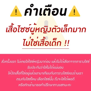 [ส่งจากไทย] เสื้อแบดมินตัน รุ่นใหม่ล่าสุด ปี 2023 สินค้าพร้อมส่งจากคลังสินค้าในไทย มีเก็บเงินปลายทาง
