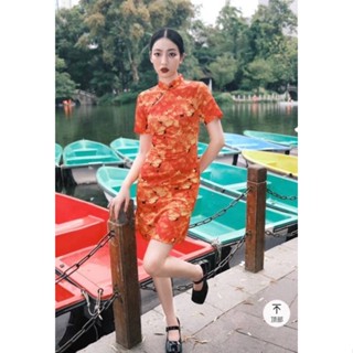 เดรสสั่นสีส้ม ชุดตรุษจีน ชุดกี่เพ้า