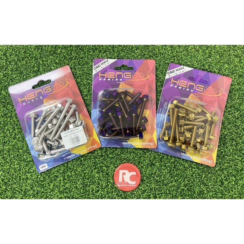SKRU ENGIN ZX150 KR ZSR RR150 HENG SCREW