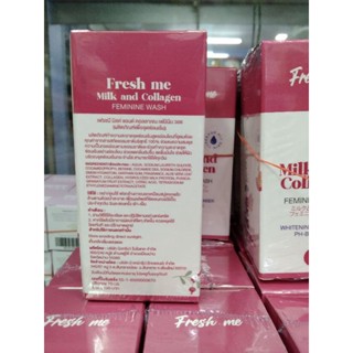 เฟรช มี มิลค์ Fresh Me ผลิตภัณฑ์ดูแลจุดซ่อนเร้น