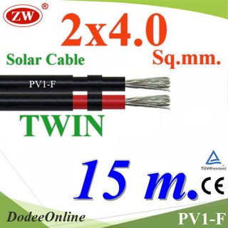 .สายไฟ PV1-F 2x4.0 Sq.mm. DC Solar Cable โซลาร์เซลล์ เส้นคู่ (15 เมตร) รุ่น PV1F-2x4-15m DD