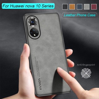 เคสป้องกันโทรศัพท์มือถือหนังแกะ TPU แบบนิ่ม หรูหรา สําหรับ Huawei Nova 10 SE Pro 9 Y90 Y70 10SE 9SE 10Pro 10SE 10Pro