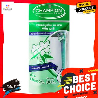 แชมเปี้ยน ถุงขยะ แบบม้วน กลิ่นมะลิ ขนาด 18 x 20 นิ้ว 30 ใบ Champion Garbage Bags Ro