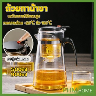 กาน้ำชา ง่ายต่อการพกพา teapot