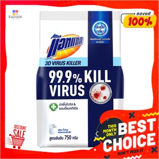 DETERGENT ผงซักฟอก ATTACK 3D VIRUS KILLER 750gDETERGENT ATTACK 3D VIRUS KILLER 750g