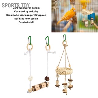 Sports Toy Parrot Swing แขวนของเล่นตลก Logs ลูกหวายเชือกฝ้าย Bird Corn Husk ของเล่นสำหรับ Finch Parakeets Budgerigars