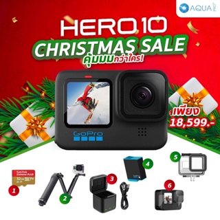 GoPro 10 โปรโมชั่น Christmas Sale คุ้มมมกว่าใคร! By Aquapro