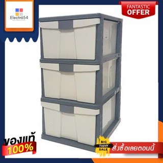 ตู้ลิ้นชักอเนกประสงค์ 3 ชั้น KASSA HOME รุ่น API-1057M3 ขนาด 50 ซม. สีขาว - เทาMultipurpose Drawer Cabinet 3 Tiers  Mode