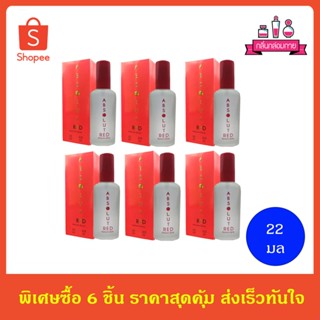 BONSOIR ABSOLUTE Red Perfume Spary 22 ml. 6 ชิ้น