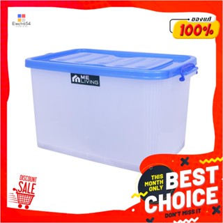 STORAGE กล่องเก็บของ STACKO API2007 48X70X41 ซม. สีขาวSTORAGE BOX STACKO API2007 48X70X41CM WHITE