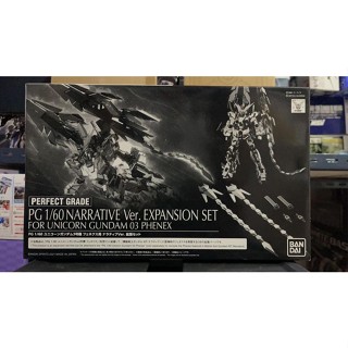 PG 1/60 Unicorn Gundam 03 Phenex Narrative Expansion Set