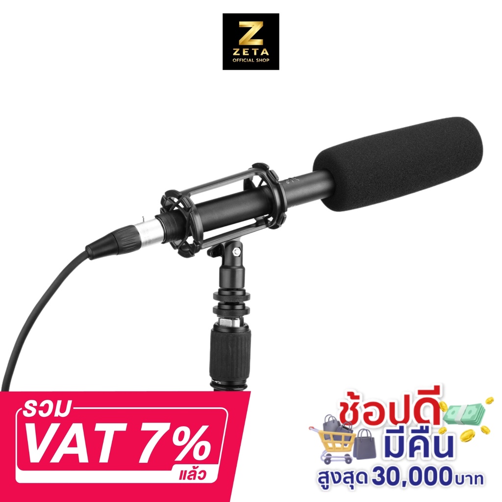 Boya BYBM6060 Shotgun Microphone Professional ไมค์ช็อตกัน คุณภาพสูง