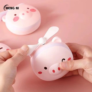 MENG NI พัดลมเล็กพับได้ กระจกแต่งหน้า Piggy USB ชาร์จได้ การ์ตูนน่ารัก พกพาสะดวก พร้อมไฟเติม Mini LED